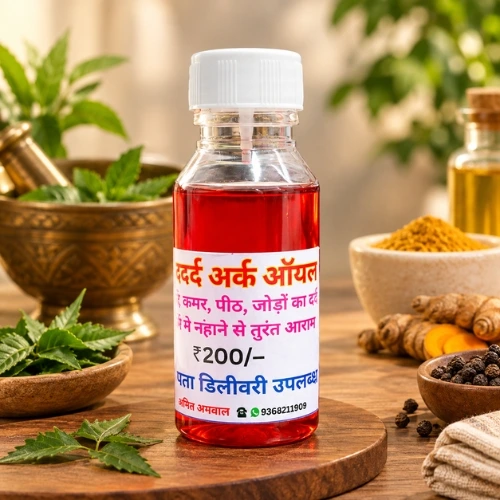 Amit Agrawal Dard Nashak Ark Oil - Fast Relief for Joint, Knee & Back Pain - Image 2