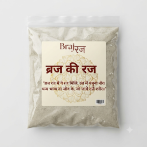 Brajraj ORIGINAL BRAJ KI RAJ